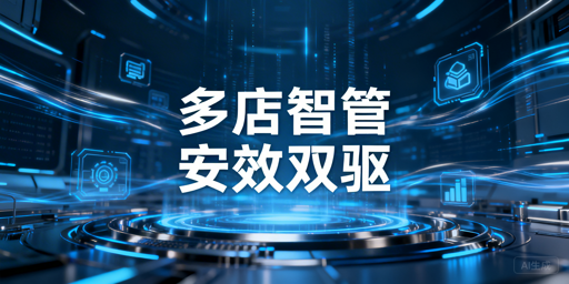 亚马逊Shopee多店铺:防关联与ERP提效全攻略