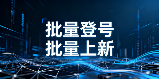 飞跨浏览器：跨境电商多店铺批量登号上新安全提效首选