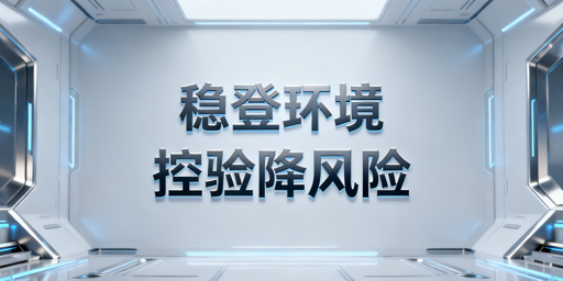 亚马逊店铺频繁触发二步验证：原因与解决全攻略