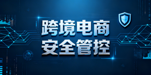 2026跨境电商防关联浏览器选型推荐指南