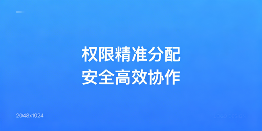 跨境电商团队账号权限分配：兼顾效率安全，飞跨浏览器助力