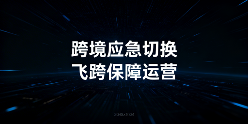 紫鸟突发故障 跨境卖家应急防关联浏览器推荐及切换指南