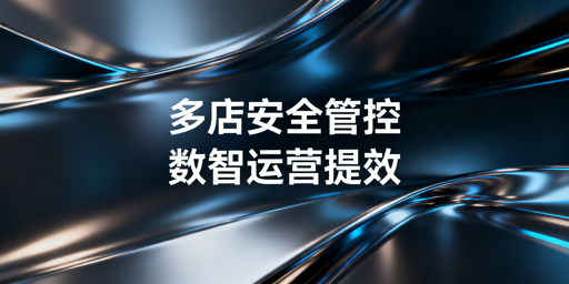 亚马逊OZON多店铺管理:核心工具及运营方案
