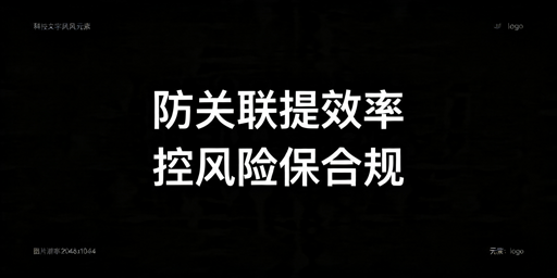 亚马逊多店铺管理全攻略：防关联·提效·控风险