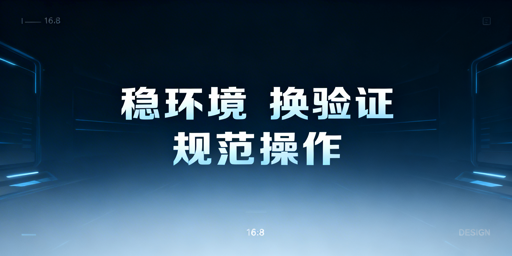 亚马逊店铺频繁二步验证：根源分析与解决指南