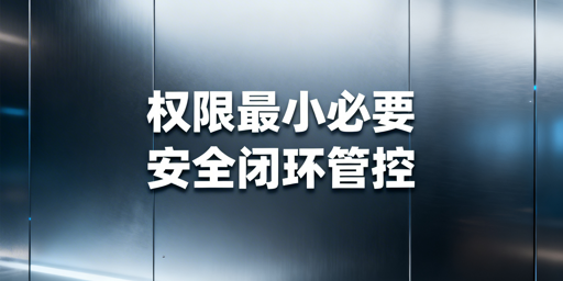 多人管理亚马逊店铺:安全权限分配合规全指南