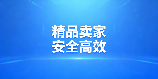 跨境精品卖家浏览器选型：飞跨适配全核心运营需求