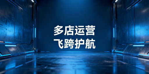 亚马逊多账号运营：防关联浏览器选择与推荐