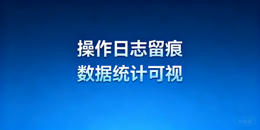 企业级跨境电商浏览器数据化管理能力详解