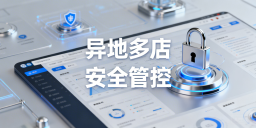 异地团队跨境多店安全运营：飞跨浏览器全方案