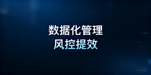 企业级跨境电商浏览器数据化管理核心能力解析