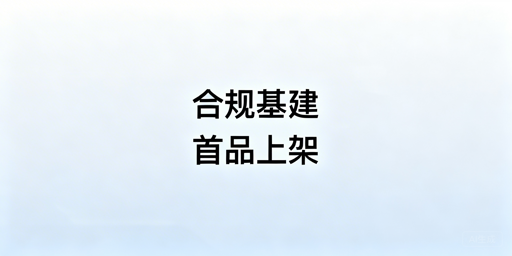 TikTok Shop新手卖家下店后全流程实操指南