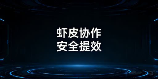 Shopee多人协作店铺安全管理落地指南
