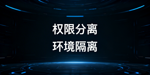 沃尔玛多店铺/多人员运营:安全合规与防关联指南