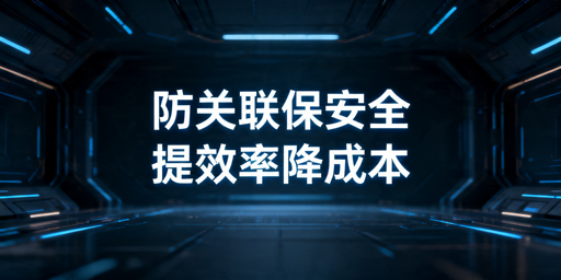 亚马逊多店铺防关联提效管理实操方案