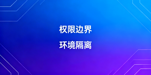 eBay团队账号安全：权限管理与多账号防关联指南