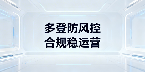 Shopee多人登录防风控实操指南