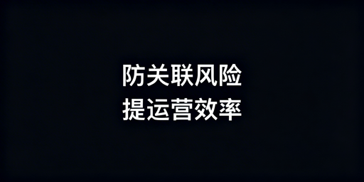 跨境电商专用浏览器:防账号关联 提运营效率