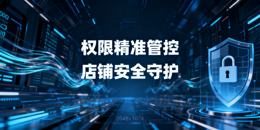 亚马逊员工权限合规设置实操指南 飞跨浏览器筑牢账户安全
