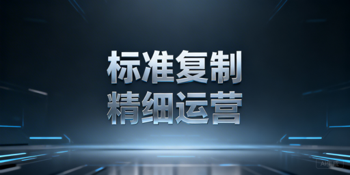 Shopee店群稳定盈利全流程运营攻略