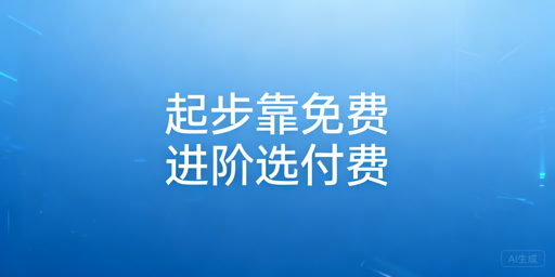 Shopee新手卖家运营工具选用指南
