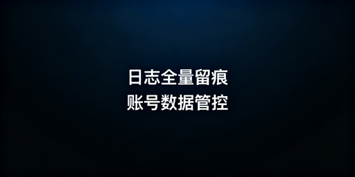 企业级跨境电商浏览器数据化管理指南及产品对比