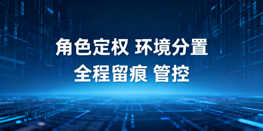 跨境电商子账号权限管控：防关联浏览器实操与选型