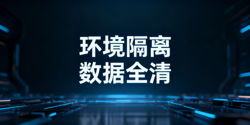 防关联浏览器:跨境账号防关联实操全指南