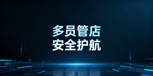 亚马逊多用户管理：账户安全实操指南及飞跨浏览器推荐