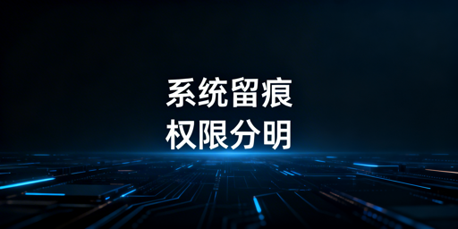 跨境电商多员工操作监控：飞跨浏览器全流程留痕管控