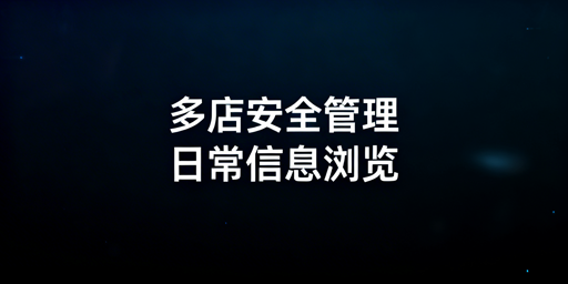 《跨境电商浏览器与普通浏览器：核心差异及选型指南》