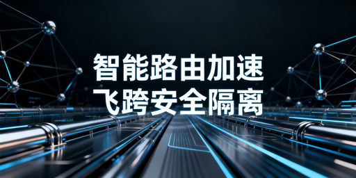 飞跨浏览器：亚马逊后台加速与多账号防关联指南