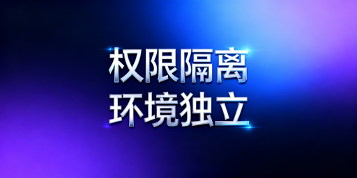 沃尔玛店铺多人登录：安全合规实操全指南