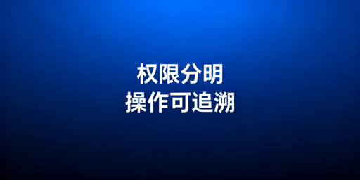 Temu多店铺安全协作：官方工具与防关联全指南