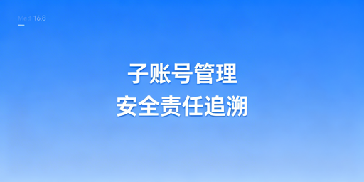 多账号浏览器子账号管理：搭建安全协作体系全攻略