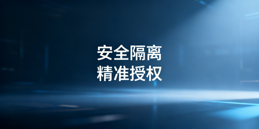 亚马逊多店铺权限管理：实操指南与工具推荐