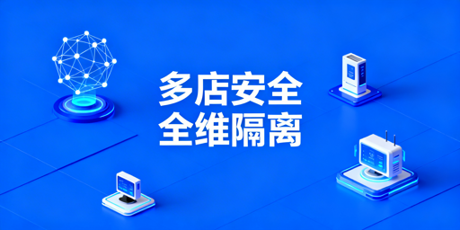 亚马逊多店铺防关联全维度实操指南
