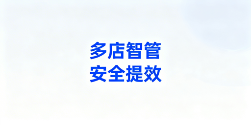 亚马逊、OZON多店铺运营必备工具选型指南