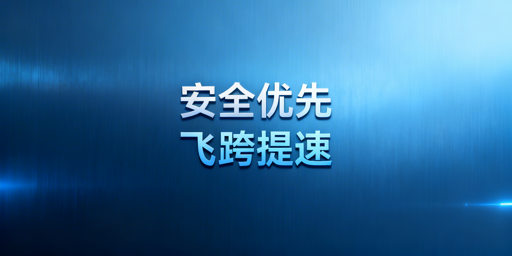 跨境专用浏览器慢因解析:飞跨兼顾安全与速度