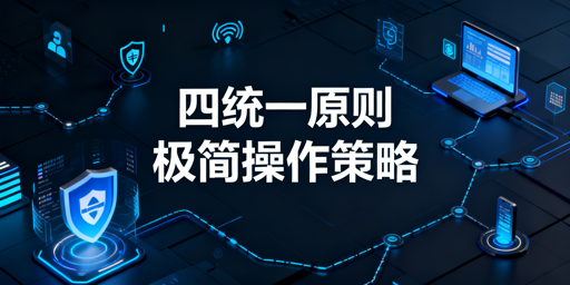 异地操作eBay:全流程风控规避实操指南