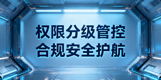 《TikTok Shop员工运营权限管理实操指南》