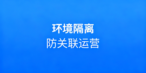 跨境电商防关联工具:飞跨浏览器核心能力详解