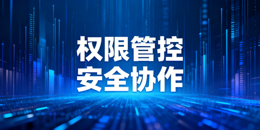 跨境团队防关联浏览器账号权限配置实操指南