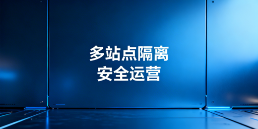 亚马逊多站点防关联：专业浏览器选型与实操指南