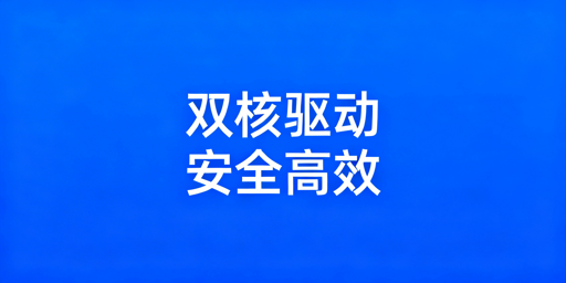 跨境电商多店铺管理：飞跨领衔效率与安全工具组合