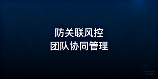 飞跨浏览器：跨境多人异地登店防关联与协同首选